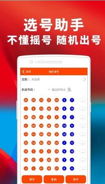澳門諸葛亮最快開獎網(wǎng)站，探索最新彩票資訊與極速開獎體驗(yàn)，澳門諸葛亮彩票資訊，最新開獎信息與極速體驗(yàn)
