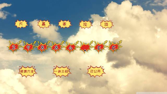 王中王中特一肖圖E版，深度解析與SEO優(yōu)化策略，王中王中特一肖圖E版深度解析與SEO優(yōu)化策略指南