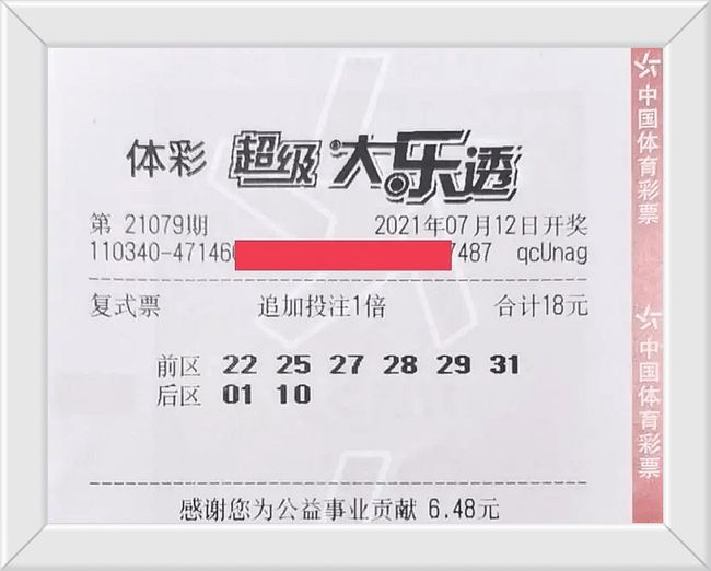 澳門六谷開獎(jiǎng)結(jié)果第52期，深度分析與預(yù)測，澳門第52期六谷開獎(jiǎng)結(jié)果深度分析與預(yù)測