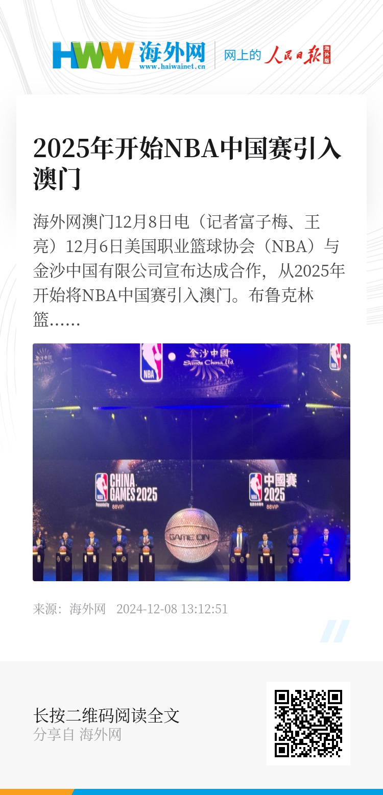 澳門，展望未來至2025年，澳門未來展望，邁向2025的機(jī)遇與挑戰(zhàn)