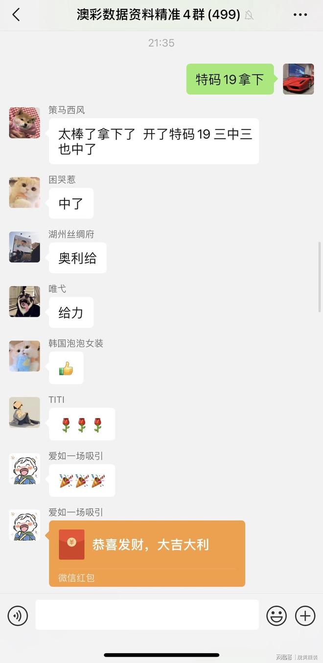 新澳門今晚開獎結(jié)果查詢，全面解析與實時更新，澳門今晚開獎結(jié)果實時查詢與全面解析