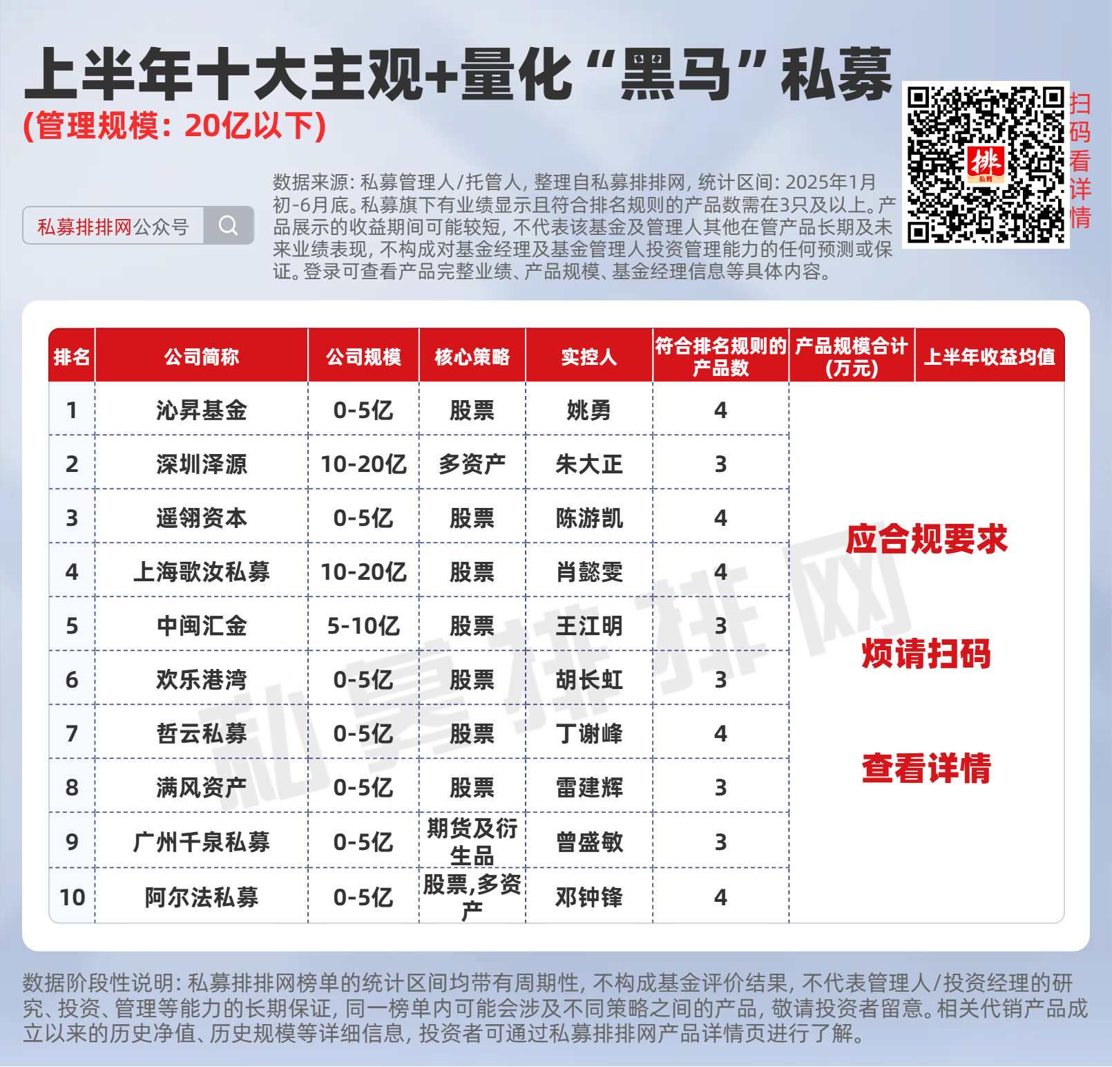 王中王黑馬堂一肖中特，探索神秘現(xiàn)象與SEO優(yōu)化策略，王中王黑馬堂，神秘現(xiàn)象探索與SEO優(yōu)化策略揭秘