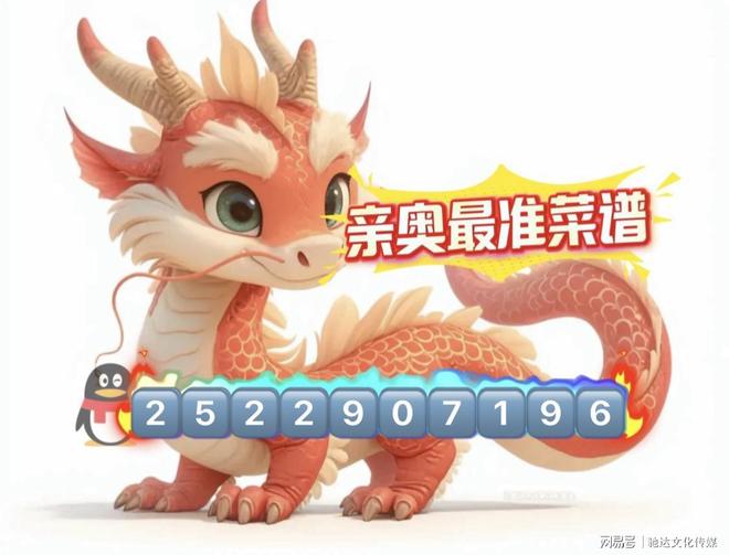 新澳門2025年正版免費公開，探索未來的機遇與挑戰(zhàn)，澳門未來展望，機遇與挑戰(zhàn)并存（2025正版免費公開）