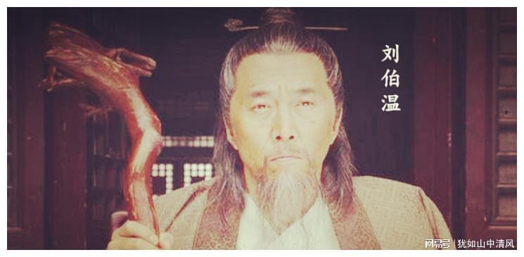 揭秘劉伯溫，中恃一肖恃的背后故事，揭秘劉伯溫背后的故事，中恃一肖之謎探秘