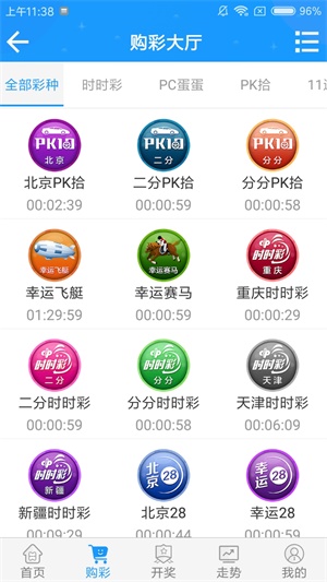 澳門(mén)六開(kāi)彩開(kāi)獎(jiǎng)結(jié)果查詢澳門(mén)，輕松掌握最新開(kāi)獎(jiǎng)動(dòng)態(tài)，澳門(mén)六開(kāi)彩開(kāi)獎(jiǎng)結(jié)果最新動(dòng)態(tài)，輕松查詢掌握最新開(kāi)獎(jiǎng)資訊