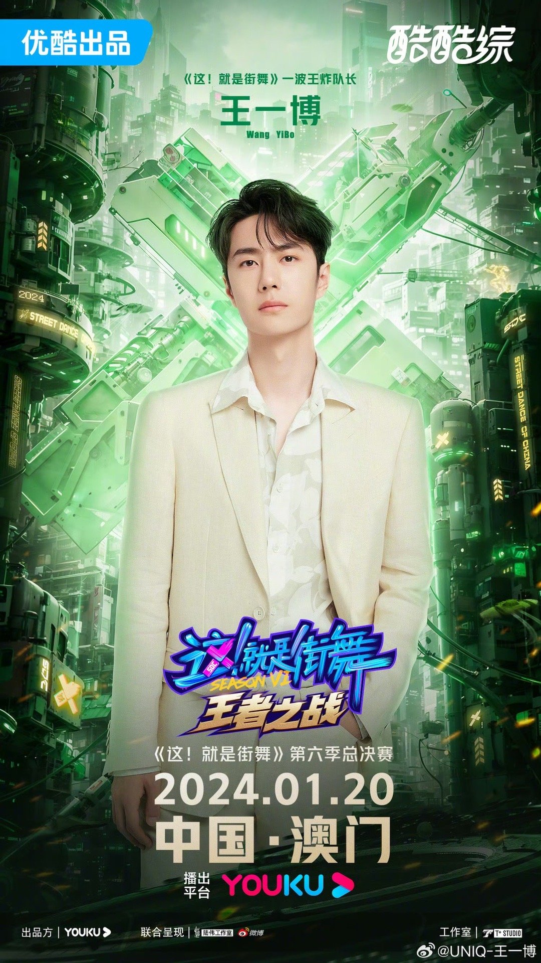 揭秘第137期王中王一肖中特背后的秘密，揭秘王中王一肖中特背后的秘密真相揭曉