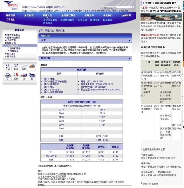 澳門開獎結(jié)果最快多久，解析開獎時間與SEO優(yōu)化策略，澳門開獎結(jié)果解析與快速更新策略，SEO優(yōu)化與開獎時間揭秘