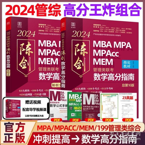 王中王一肖一碼一中一MBA，深度解析與探索，王中王一肖一碼MBA深度解析與探索
