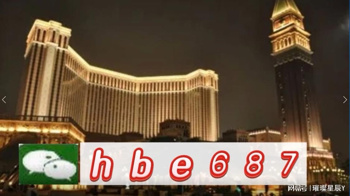 澳門正版資料 第2頁