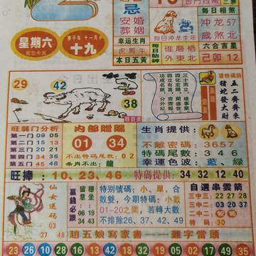 揭秘二四六香港期期中準(zhǔn)的秘密，全面解析與SEO優(yōu)化策略，揭秘二四六香港期期中準(zhǔn)奧秘，全面解析與SEO優(yōu)化策略探討