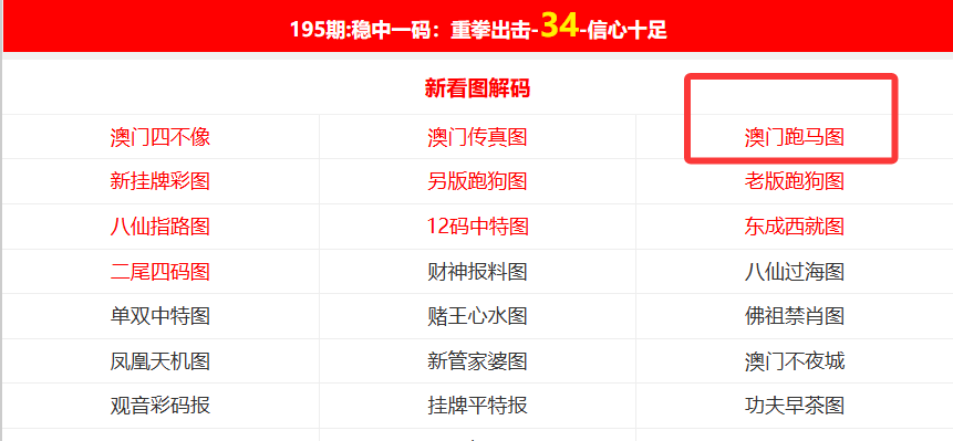 新澳2025最新資料24碼，全面解析與深度探索，新澳2025最新資料解析與深度探索，24碼全攻略