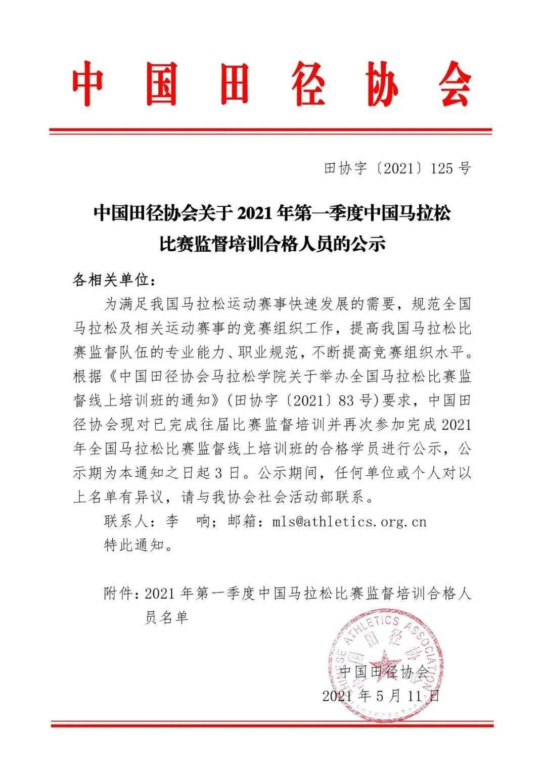 特平一肖王中王大公開，揭秘生肖運(yùn)勢(shì)與秘密預(yù)測(cè)技巧，揭秘生肖運(yùn)勢(shì)預(yù)測(cè)技巧，特平一肖王中王大公開