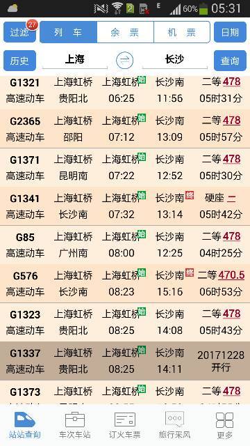 王中王364期指一生肖——揭秘生肖運勢與獨特魅力，揭秘生肖運勢與獨特魅力，王中王364期指定生肖揭曉