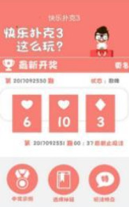 新澳門精準(zhǔn)四肖期中特公開，探索澳門彩票的奧秘，澳門彩票奧秘揭秘，精準(zhǔn)四肖期中特公開探討