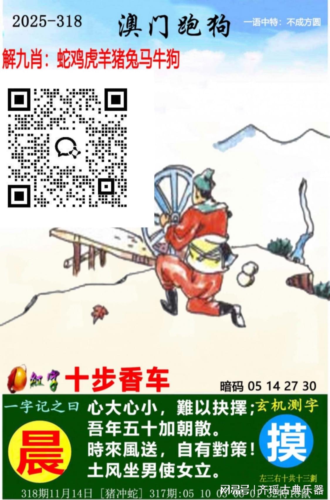 澳門最快開獎號碼是多少，揭秘彩票背后的秘密，揭秘澳門彩票開獎號碼背后的秘密，快速揭曉最新開獎號碼