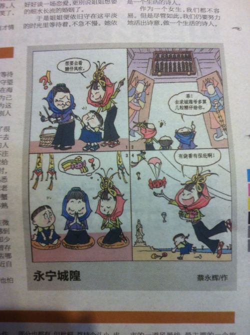 王中王019指一生肖——深度解析與探索，王中王019生肖揭秘，深度解析與探索之旅