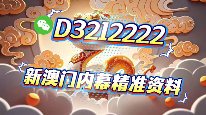 澳門今晚開特馬，探索博彩文化的魅力與未來展望（關鍵詞，澳門、博彩、特馬、未來展望），澳門博彩文化魅力與未來展望，特馬之夜探索及展望