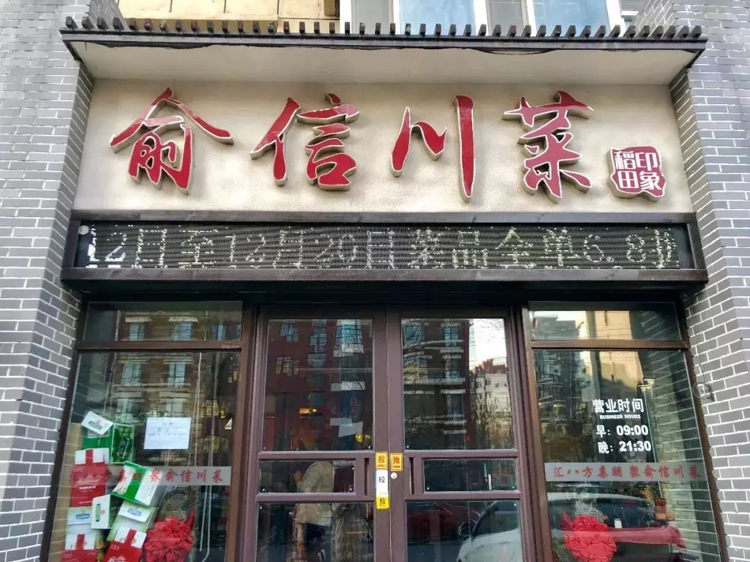 新奧門十碼中特，探索與解析，新奧門十碼中特深度解析與探索