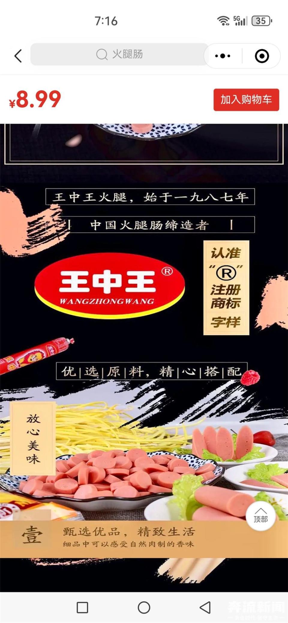 王中王三期內(nèi)必出特一肖，深度解析與預(yù)測(cè)策略，王中王三期內(nèi)的特一肖預(yù)測(cè)，深度解析與策略展望