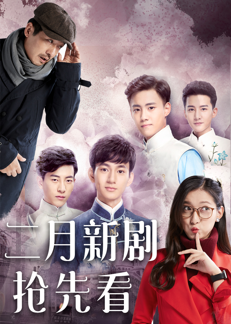 最新電視劇概覽，引領(lǐng)潮流的視聽(tīng)盛宴，最新潮流電視劇概覽，視聽(tīng)盛宴引領(lǐng)潮流