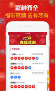 新澳天天開(kāi)獎(jiǎng)資料大全，最新開(kāi)獎(jiǎng)結(jié)果查詢(xún)下載全攻略，新澳天天開(kāi)獎(jiǎng)資料大全及最新開(kāi)獎(jiǎng)結(jié)果查詢(xún)下載全攻略