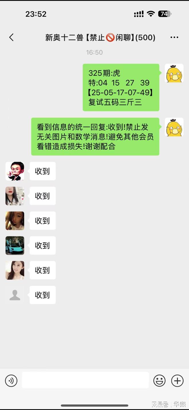 澳門(mén)六開(kāi)獎(jiǎng)結(jié)果2023年今晚開(kāi)獎(jiǎng)——探索彩票背后的秘密，澳門(mén)六開(kāi)獎(jiǎng)結(jié)果今晚揭曉，揭秘彩票背后的秘密