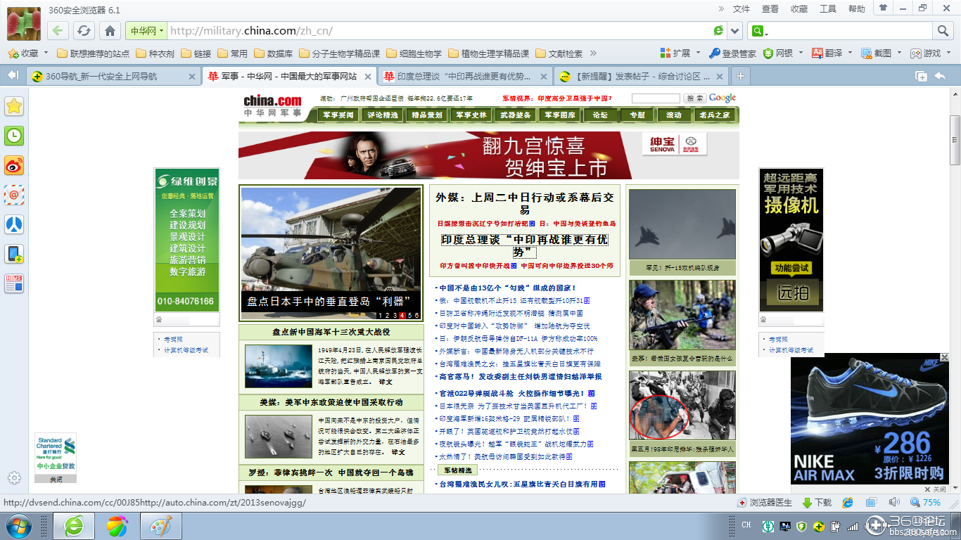 中華軍網(wǎng)，歷史與現(xiàn)代的交匯點(diǎn)，中華軍網(wǎng)，歷史與現(xiàn)代的交匯平臺(tái)