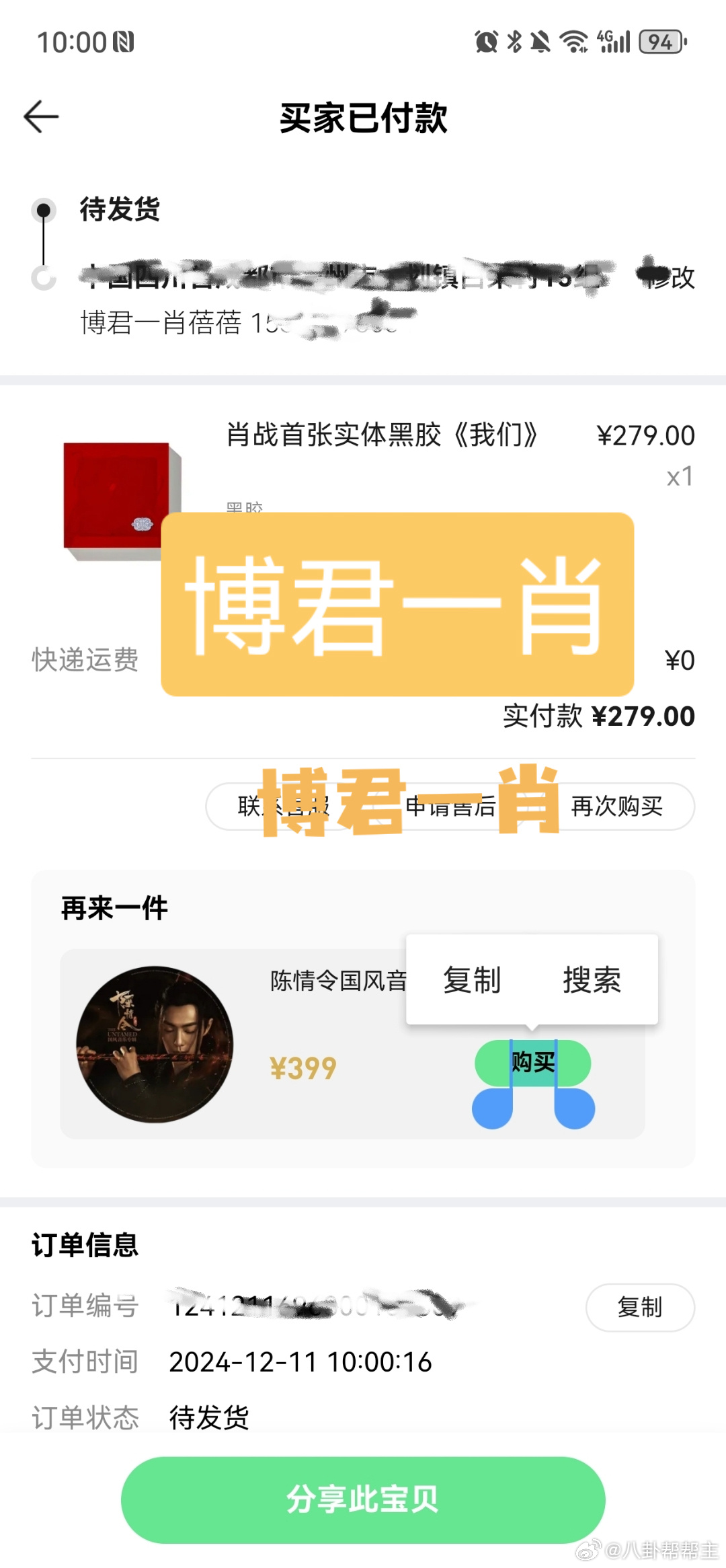 一肖怎么賠，深度解析與策略探討，一肖賠償深度解析及策略探討