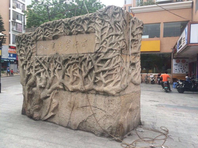 蔡襄紀(jì)念館，歷史文化的瑰寶與傳承之地，蔡襄紀(jì)念館，歷史文化瑰寶與傳承之地