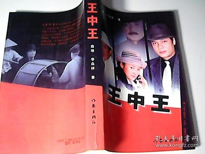 揭秘19王中王資料一肖中，全方位解讀背后的秘密，揭秘19王中王資料一肖中的秘密，全方位解讀背后的真相