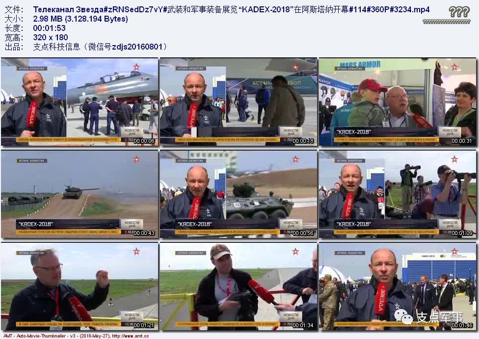 今日軍事視頻，最新動態(tài)與深度解析，今日軍事視頻，最新動態(tài)深度解析及戰(zhàn)略展望