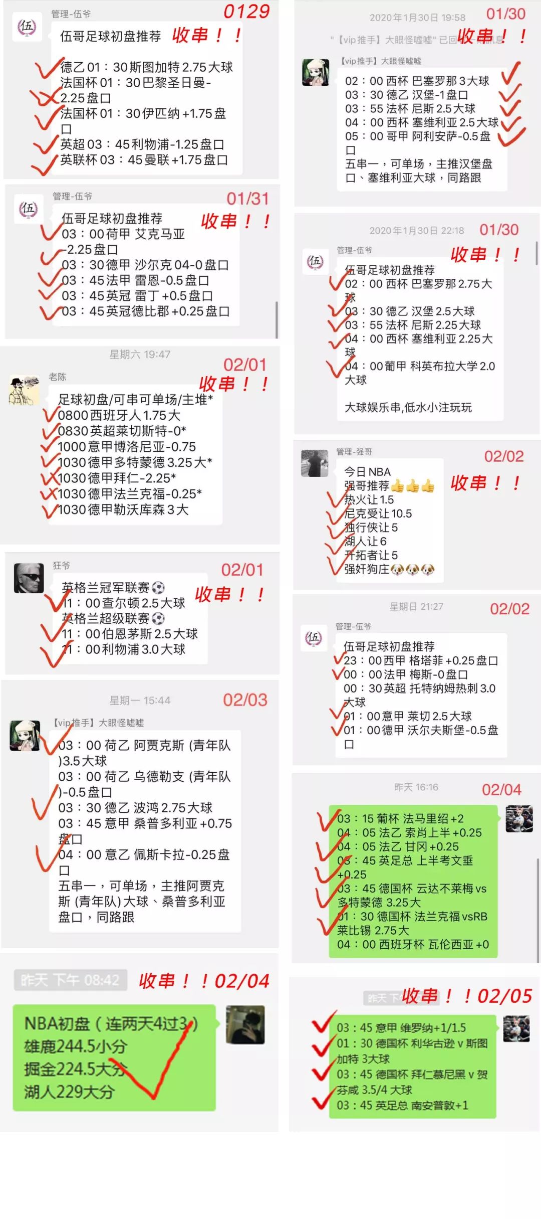 揭秘7777788888精準免費四肖預測——獨家解析與指南，獨家解析指南，揭秘精準免費四肖預測7777788888的秘密