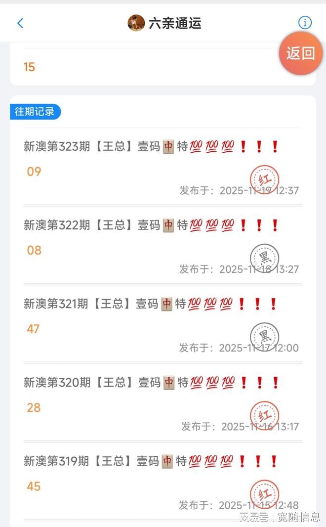 澳門正版精準免費大全——探索澳門博彩娛樂的奧秘，澳門博彩娛樂奧秘探索，正版精準免費大全