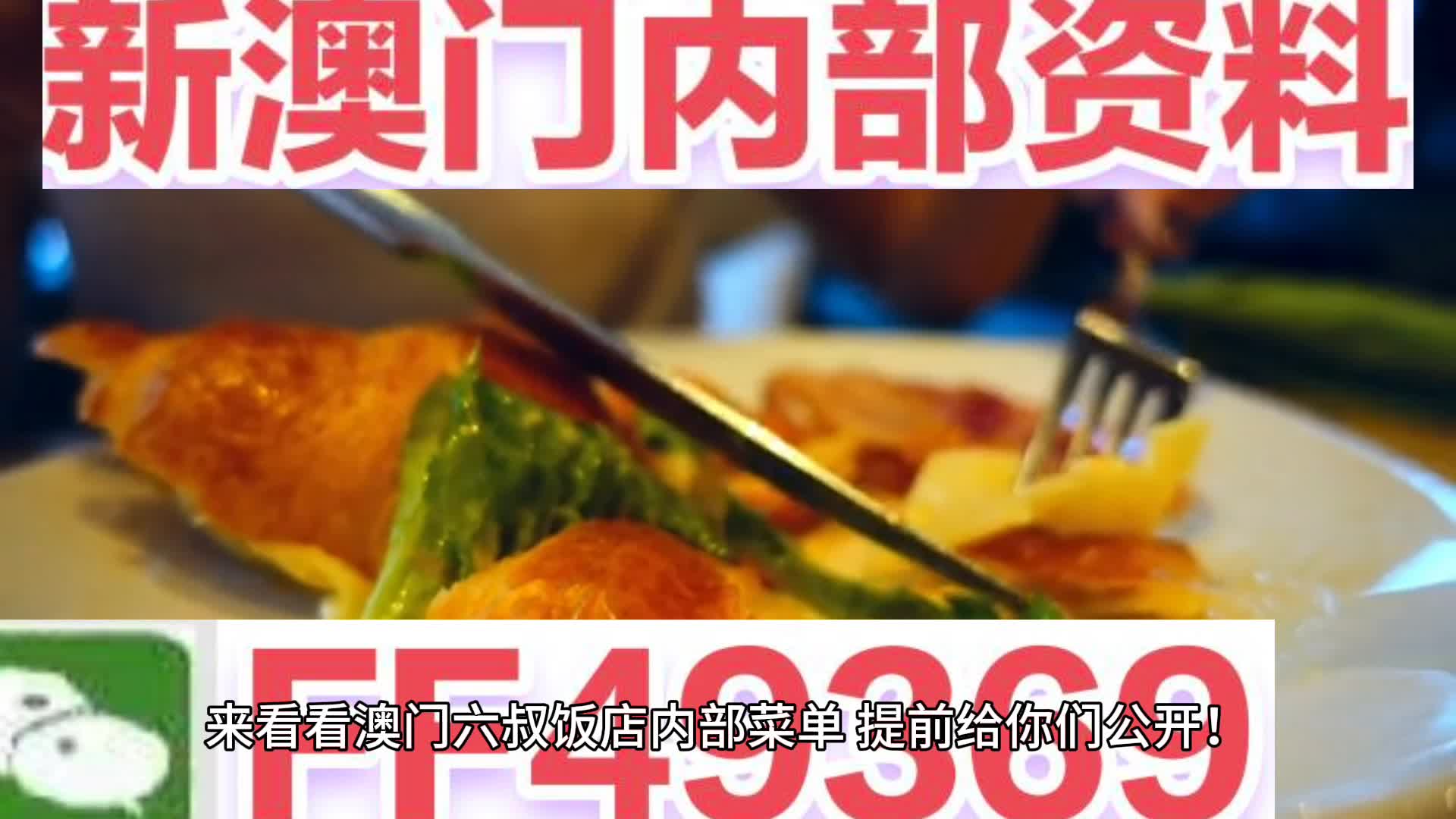 澳門今晚期期準(zhǔn)圖山海精，探索幸運之地與預(yù)測玄機，澳門期期準(zhǔn)圖山海精，探索幸運之地的預(yù)測玄機