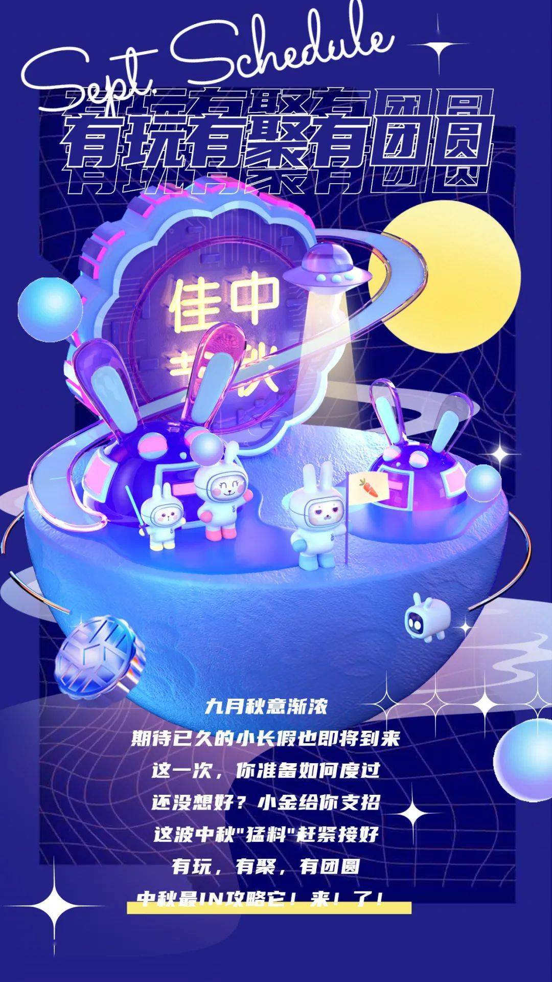 新奧天天正版資料大全，今晚開(kāi)仁，探索未知領(lǐng)域的關(guān)鍵信息，新奧天天正版資料大全，探索未知領(lǐng)域，今晚開(kāi)仁揭秘關(guān)鍵信息