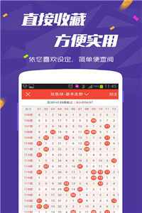 探索未來，2025年澳門全年免費資料的展望與解析，澳門未來展望，2025年免費資料展望解析