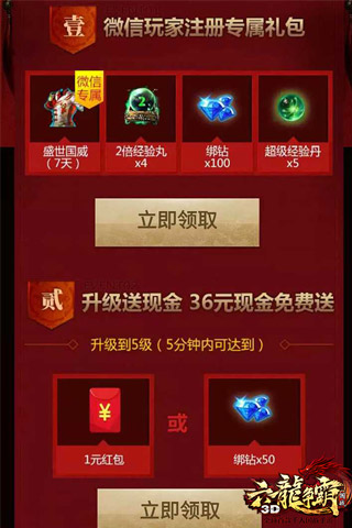 澳門(mén)六龍爭(zhēng)霸開(kāi)獎(jiǎng)結(jié)果，深度解析與探討，澳門(mén)六龍爭(zhēng)霸開(kāi)獎(jiǎng)結(jié)果深度解析及探討