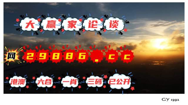 王中王最準(zhǔn)平特一肖資料，揭秘準(zhǔn)確預(yù)測的秘密，揭秘王中王最準(zhǔn)平特一肖資料，精準(zhǔn)預(yù)測的秘密探索