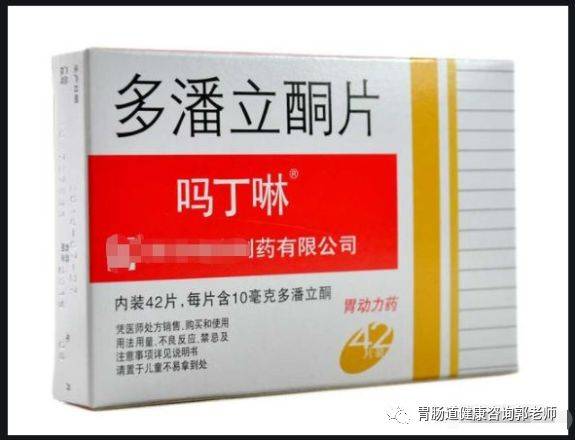 嗎丁啉的功效與作用，全面解析，全面解析，嗎丁啉的功效與作用