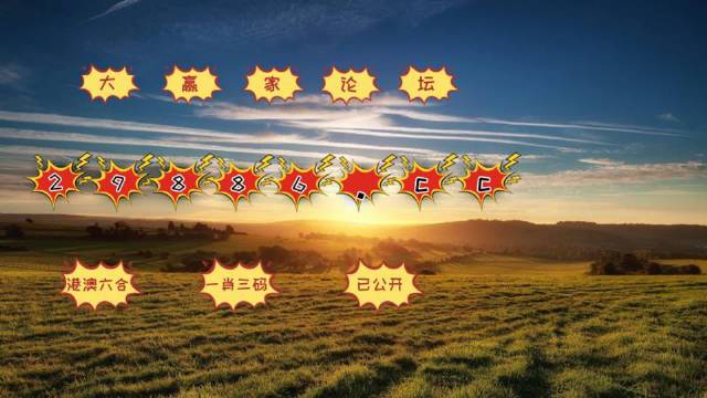 王中王最準(zhǔn)資料一肖中特，揭秘精準(zhǔn)預(yù)測(cè)的秘密，揭秘王中王最準(zhǔn)資料，一肖中特精準(zhǔn)預(yù)測(cè)的秘密