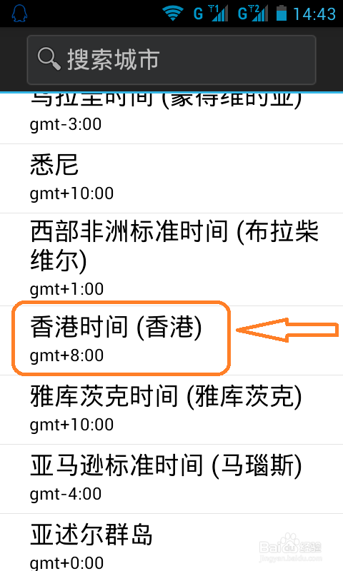 世界時鐘在線查詢，全球時間的便捷導(dǎo)航，全球時間在線查詢，世界時鐘便捷導(dǎo)航功能