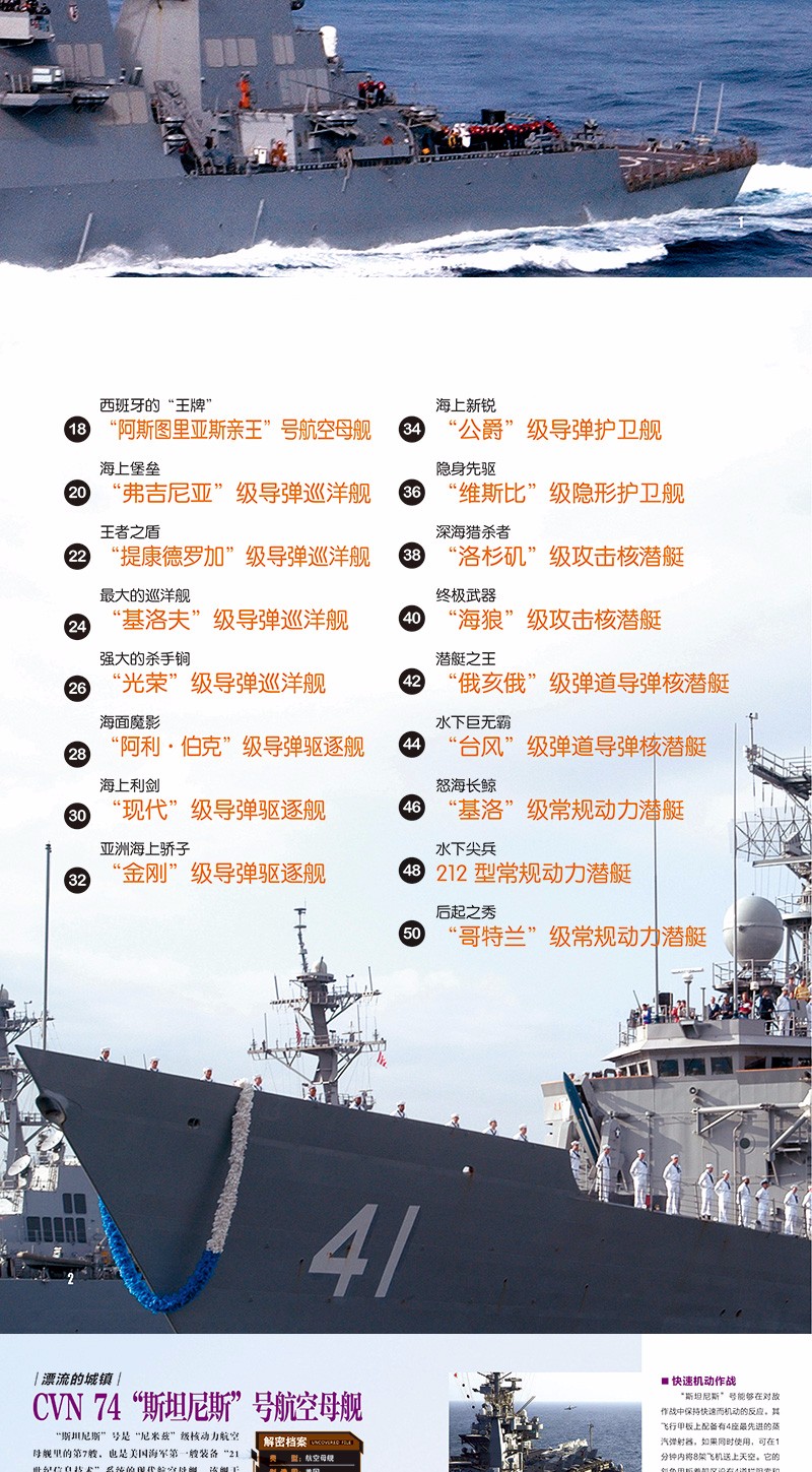 中國(guó)軍事網(wǎng)站的SEO優(yōu)化與影響力提升，中國(guó)軍事網(wǎng)站SEO優(yōu)化與影響力提升策略