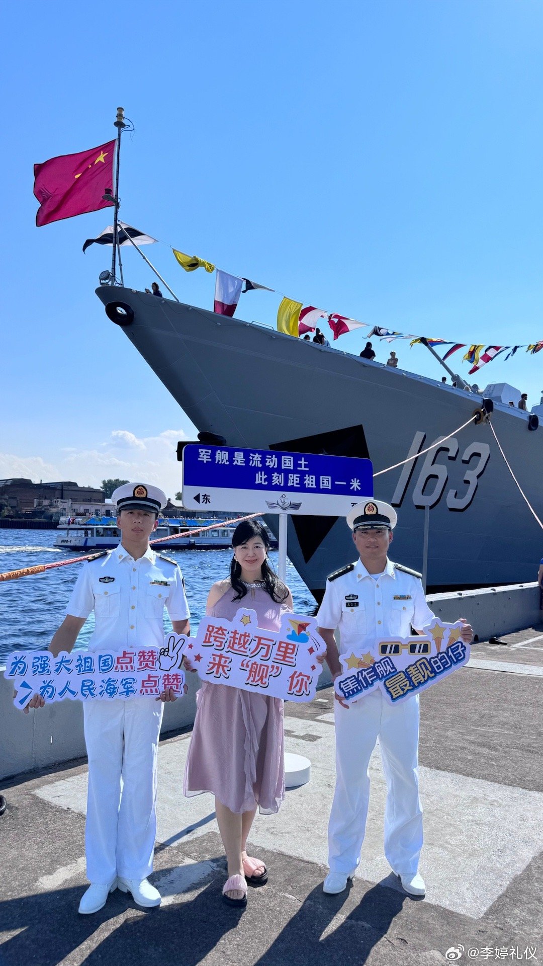 焦作艦正式入列海軍，揭示新一代戰(zhàn)艦的榮耀與使命，焦作艦正式入列海軍，新一代戰(zhàn)艦榮耀與使命揭秘