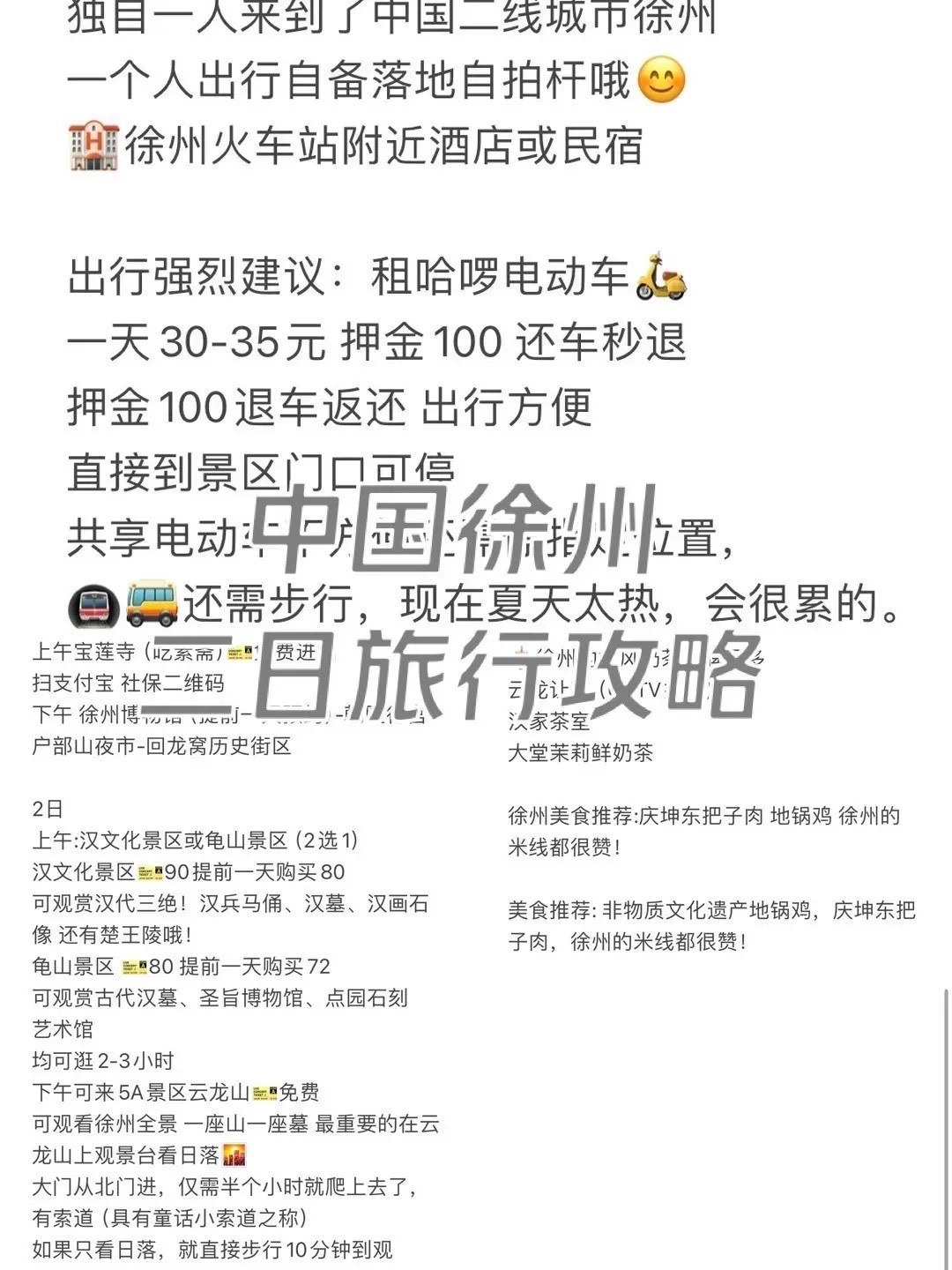 徐州旅行社哪家最好，深度解析徐州旅游市場最佳旅行社選擇，徐州最佳旅行社深度解析，探尋徐州旅游市場的最佳旅行社選擇