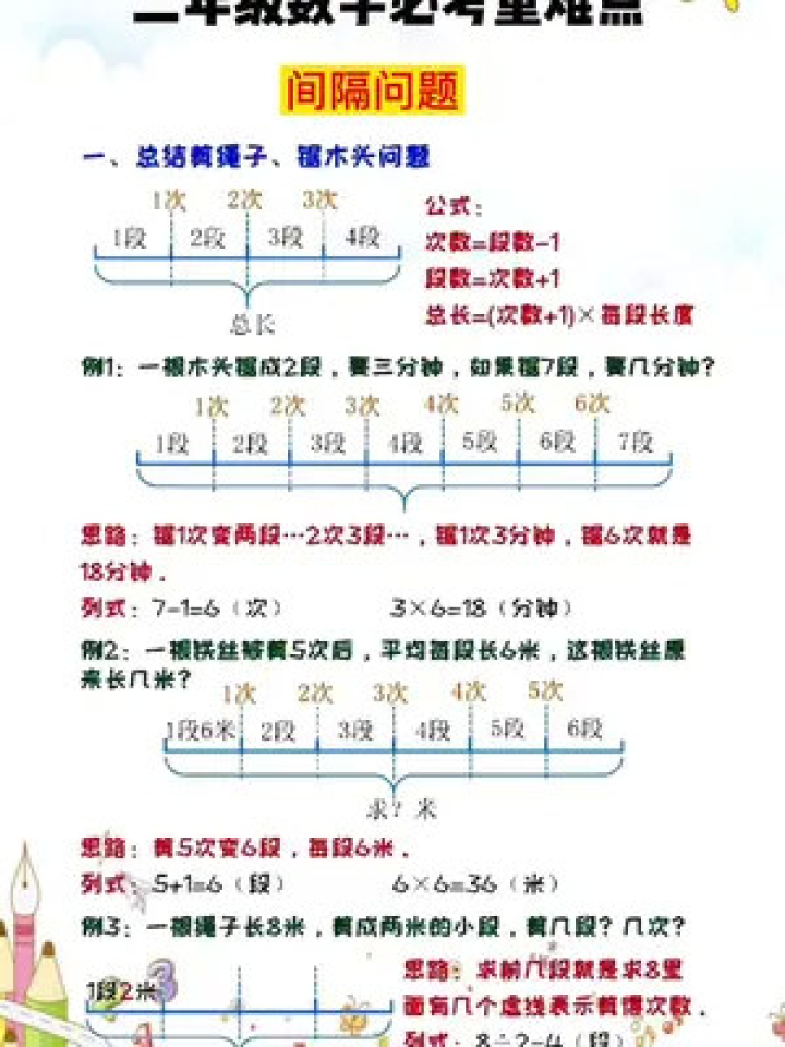 一肖一尾幾組二中二——揭秘彩票背后的秘密與策略，揭秘彩票背后的秘密與策略，一肖一尾幾組二中二探討