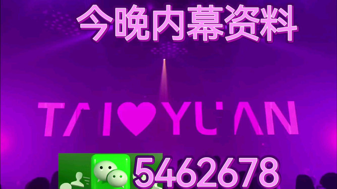 今晚澳門9點35分的彩票開獎，全面解析與期待，澳門今晚9點35分彩票開獎，全面解析及期待結(jié)果