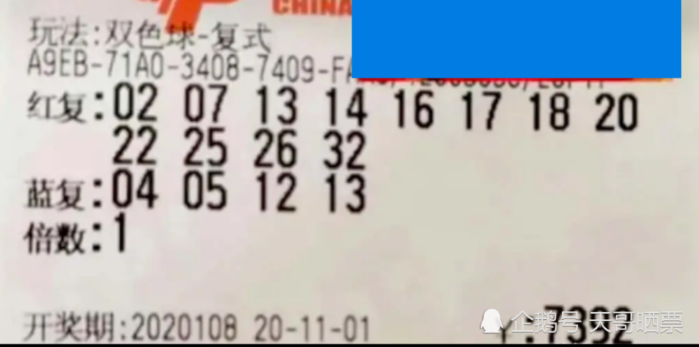 澳門六采今晚開獎(jiǎng)結(jié)果，揭秘彩票背后的秘密，澳門六采彩票開獎(jiǎng)揭秘，探尋背后秘密的今晚開獎(jiǎng)結(jié)果