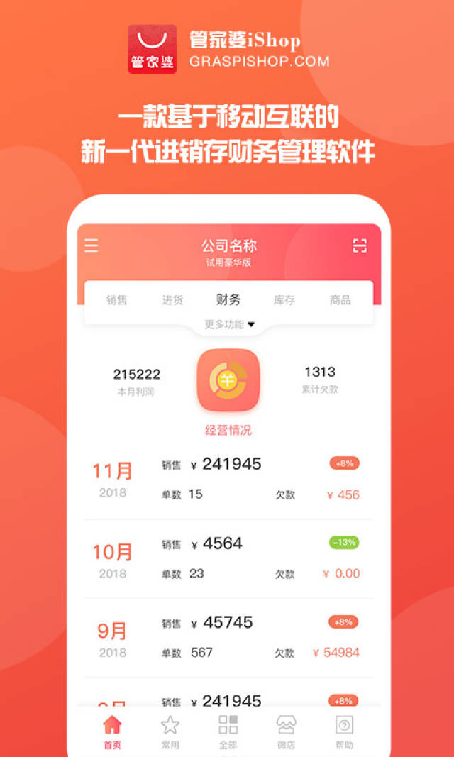 揭秘2025管家婆一碼一肖資料，全方位解讀與深度探索，揭秘與深度探索，2025管家婆一碼一肖資料全方位解讀