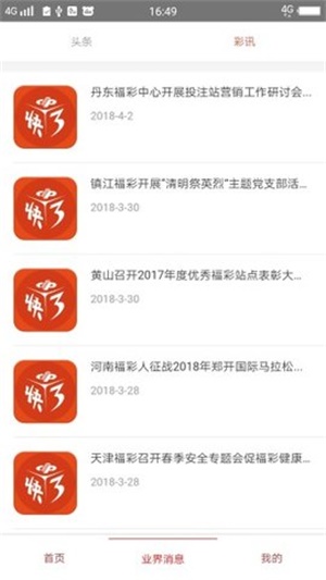 澳門天天免費(fèi)資料大全下載，一站式獲取優(yōu)質(zhì)資源，澳門優(yōu)質(zhì)資源免費(fèi)下載大全，一站式獲取天天免費(fèi)資料