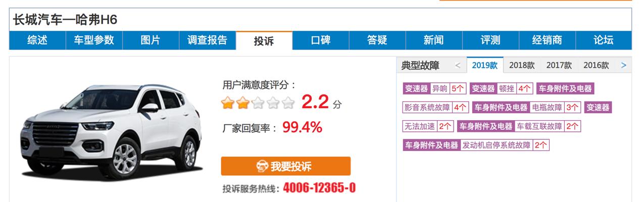 王中王選一肖中特，深度解析與SEO優(yōu)化策略，王中王選一肖中特深度解析與SEO優(yōu)化策略探討